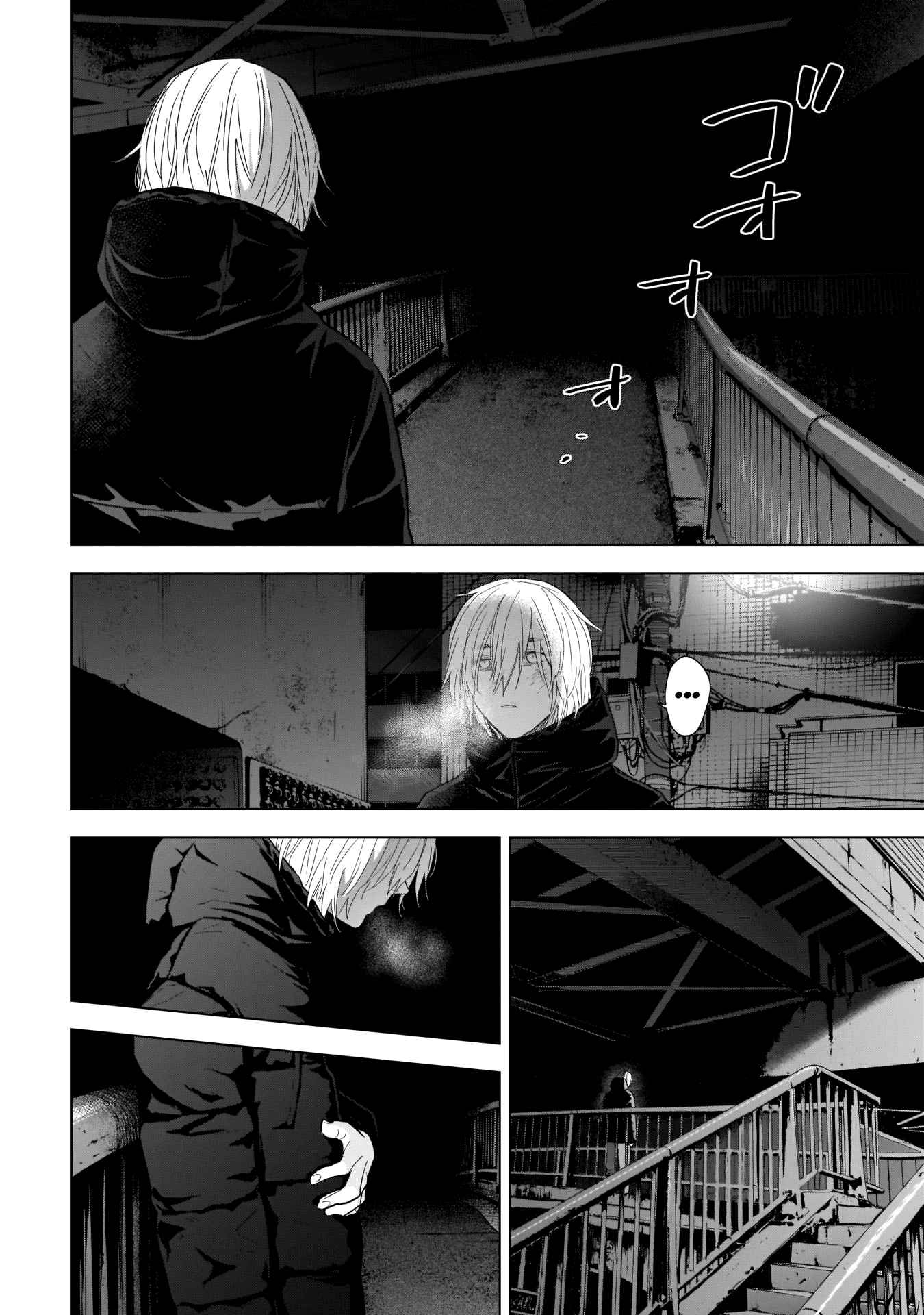 Read Boy s Abyss FR Manga Online