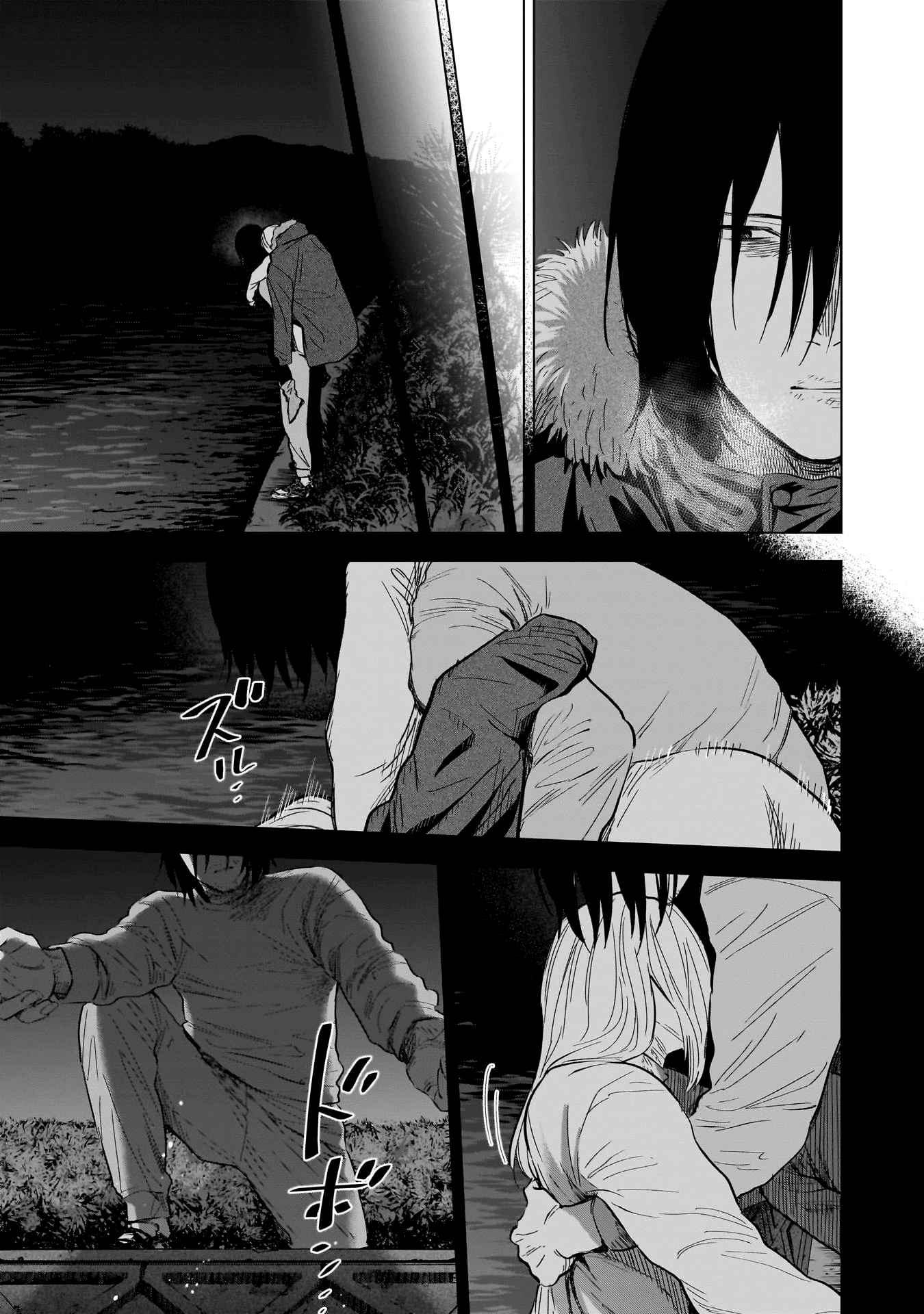 Read Boy s Abyss FR Manga Online