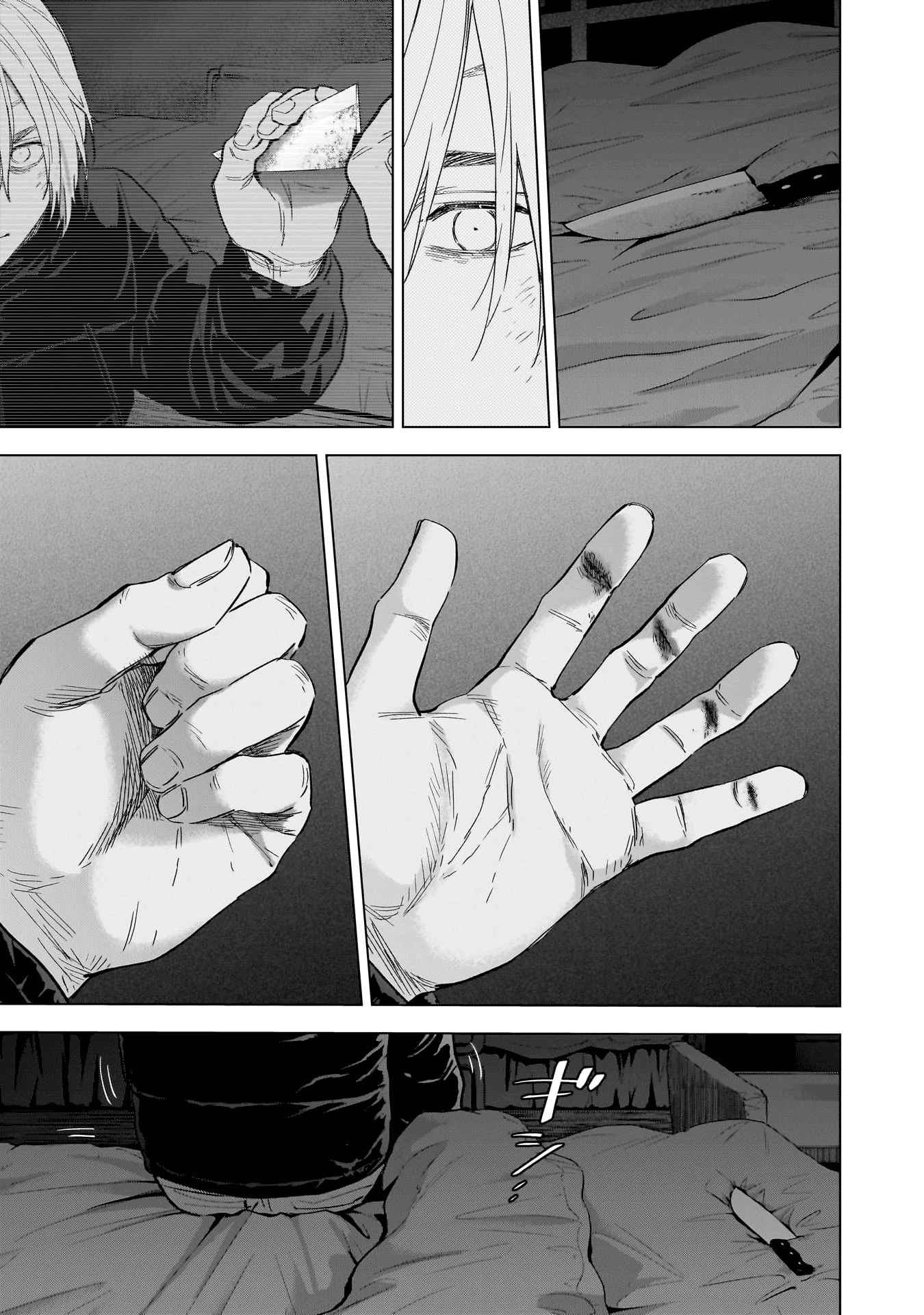 Read Boy s Abyss FR Manga Online