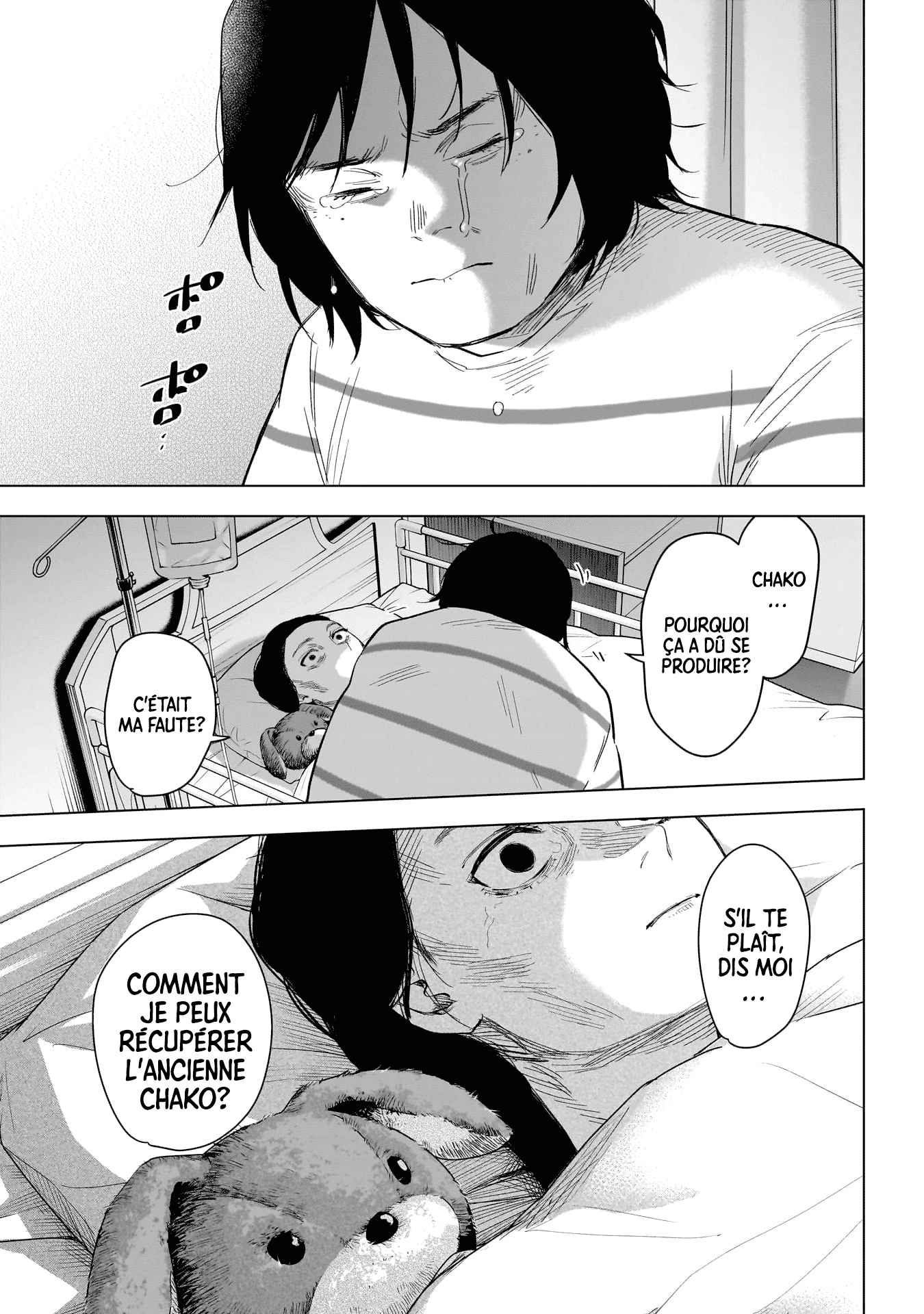 Read Boy s Abyss FR Manga Online