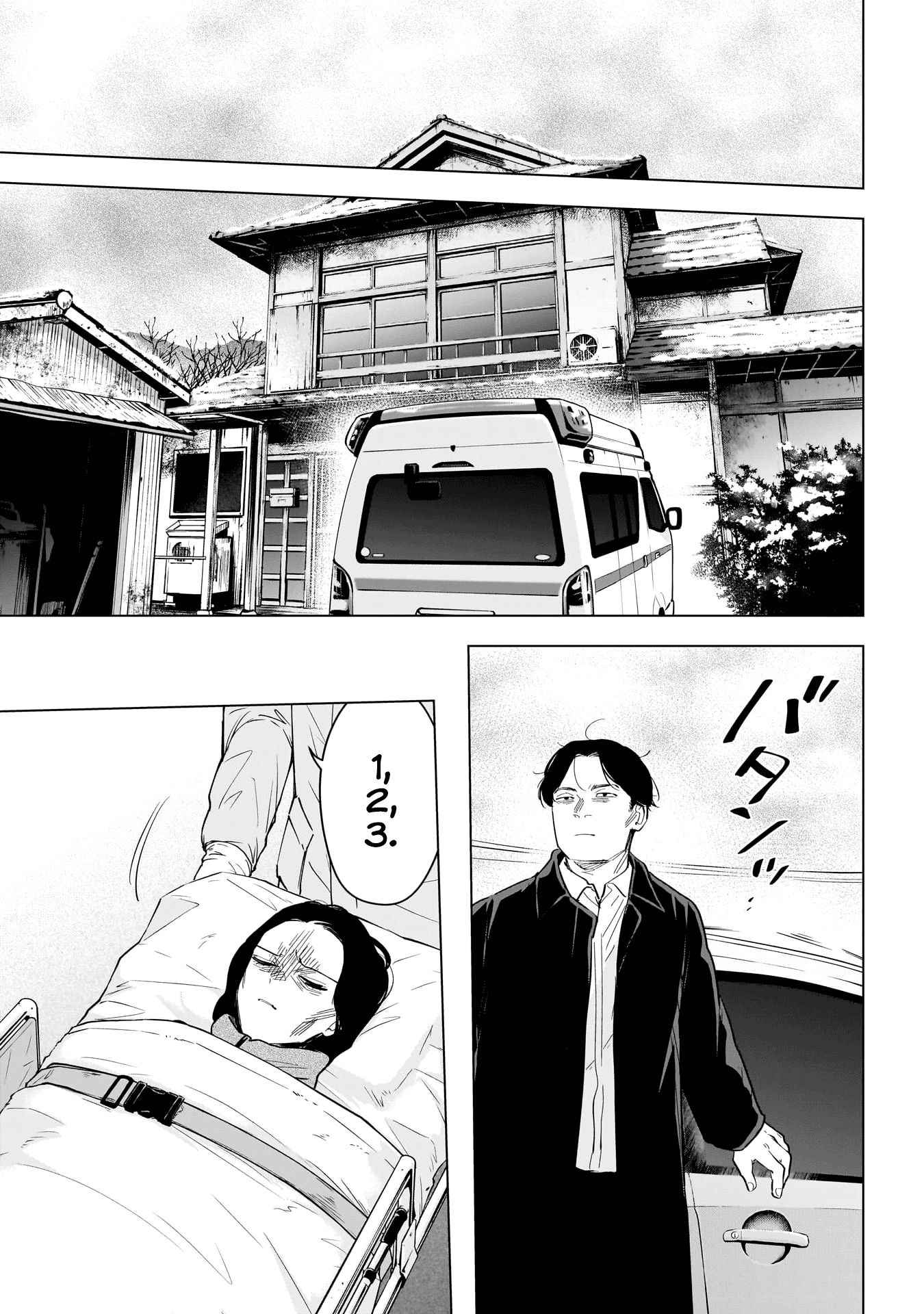 Read Boy s Abyss FR Manga Online