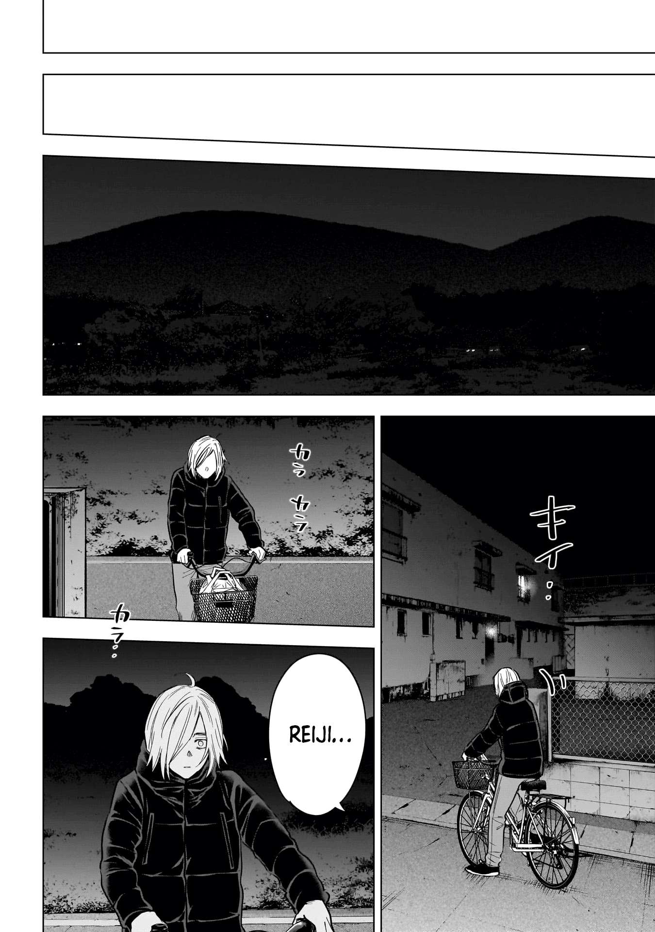 Read Boy s Abyss FR Manga Online