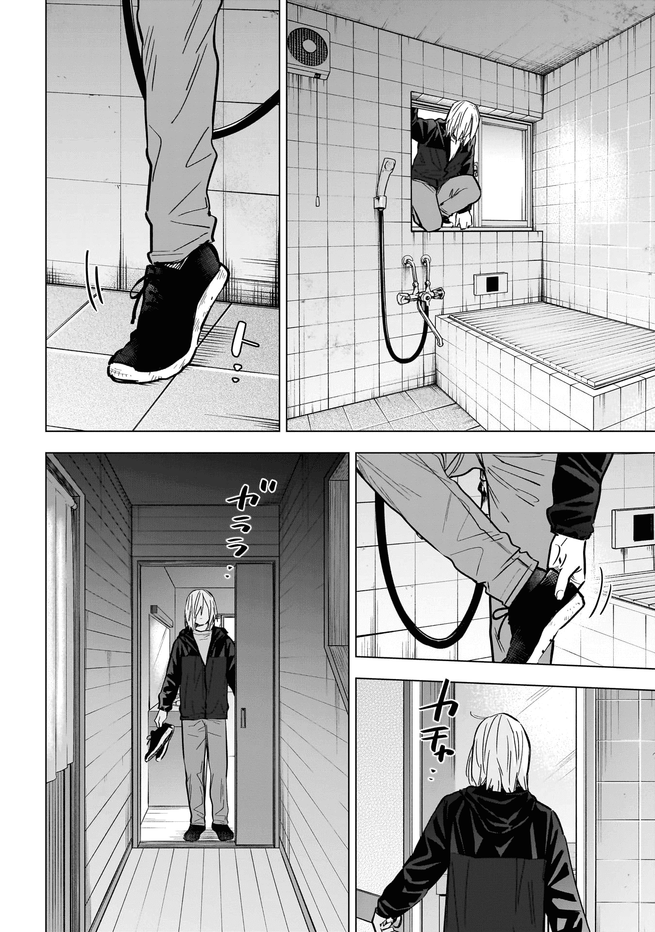 Read Boy s Abyss FR Manga Online