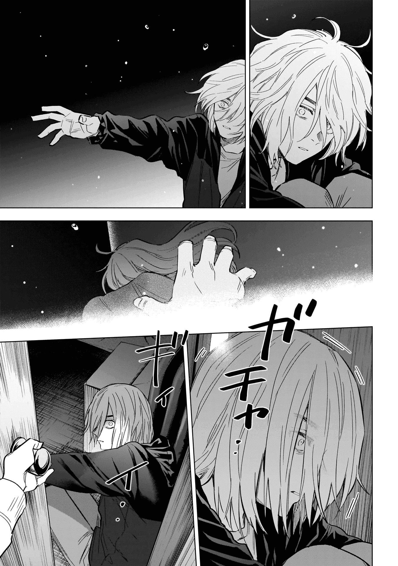 Read Boy s Abyss FR Manga Online