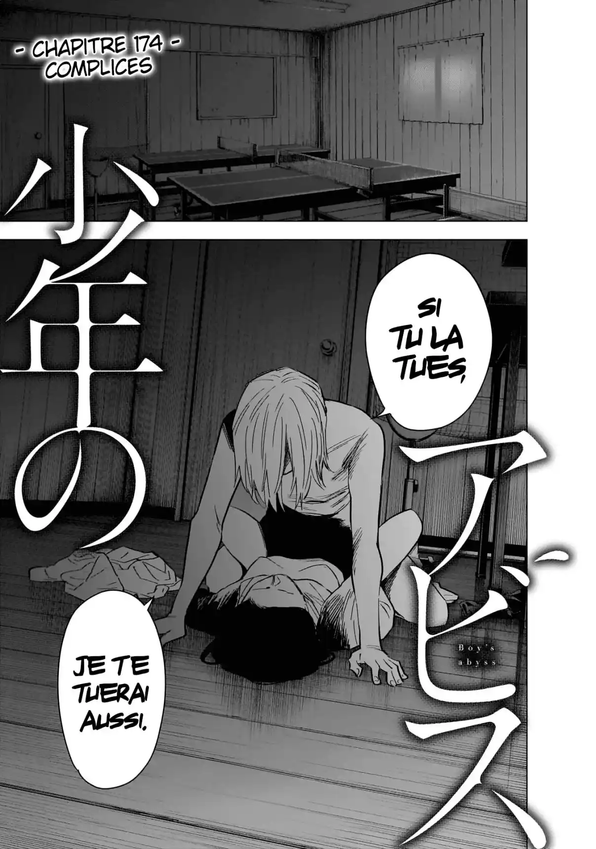 Read Boy s Abyss FR Manga Online