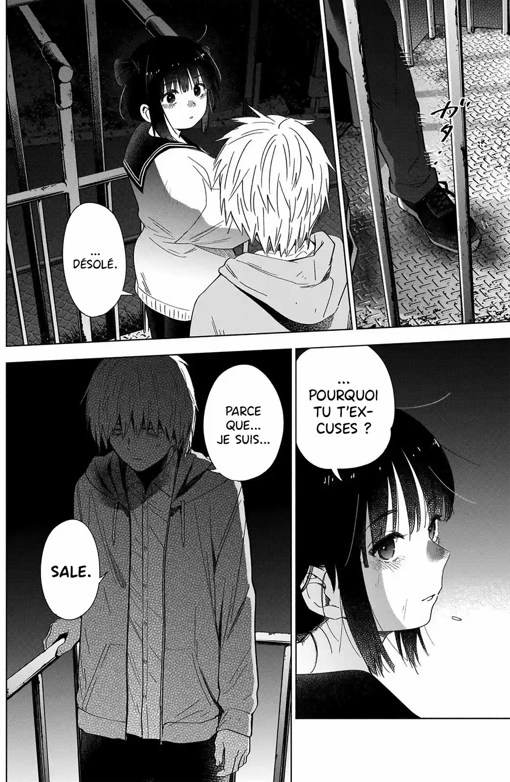 Read Boy s Abyss FR Manga Online