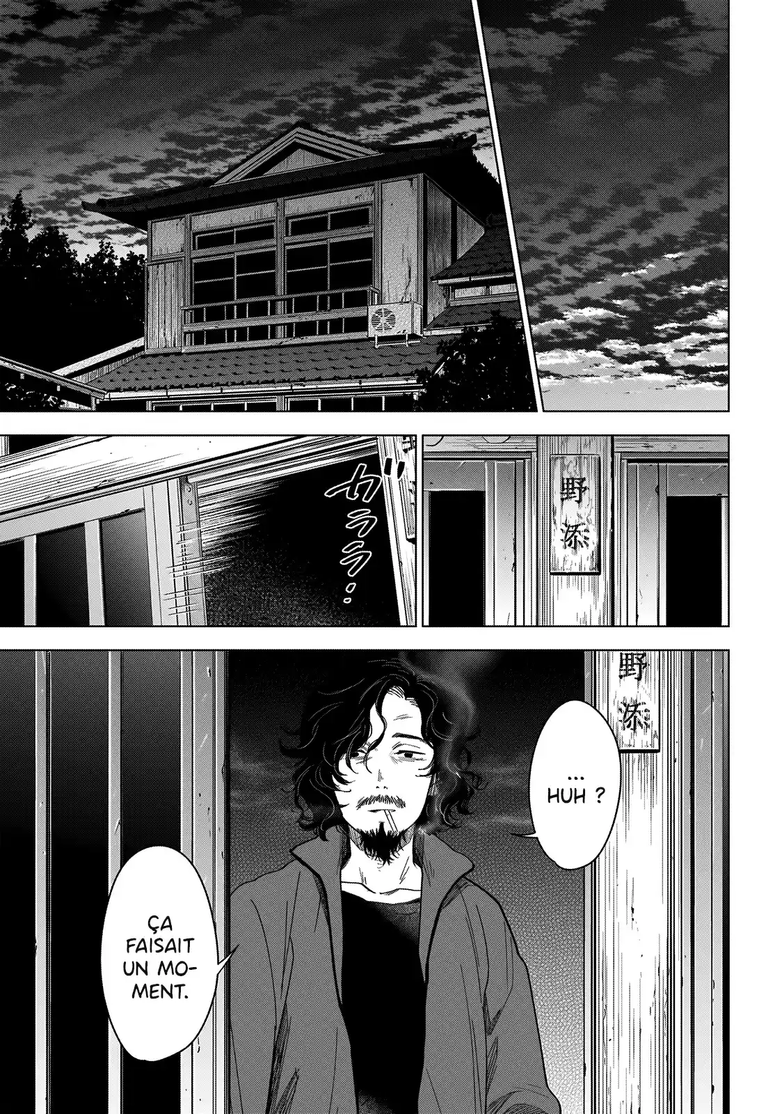 Read Boy s Abyss FR Manga Online