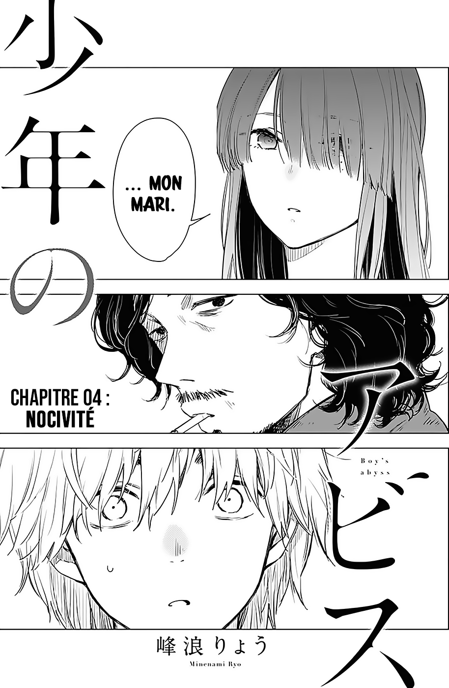 Read Boy s Abyss FR Manga Online