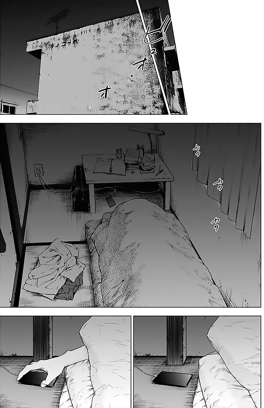 Read Boy s Abyss FR Manga Online