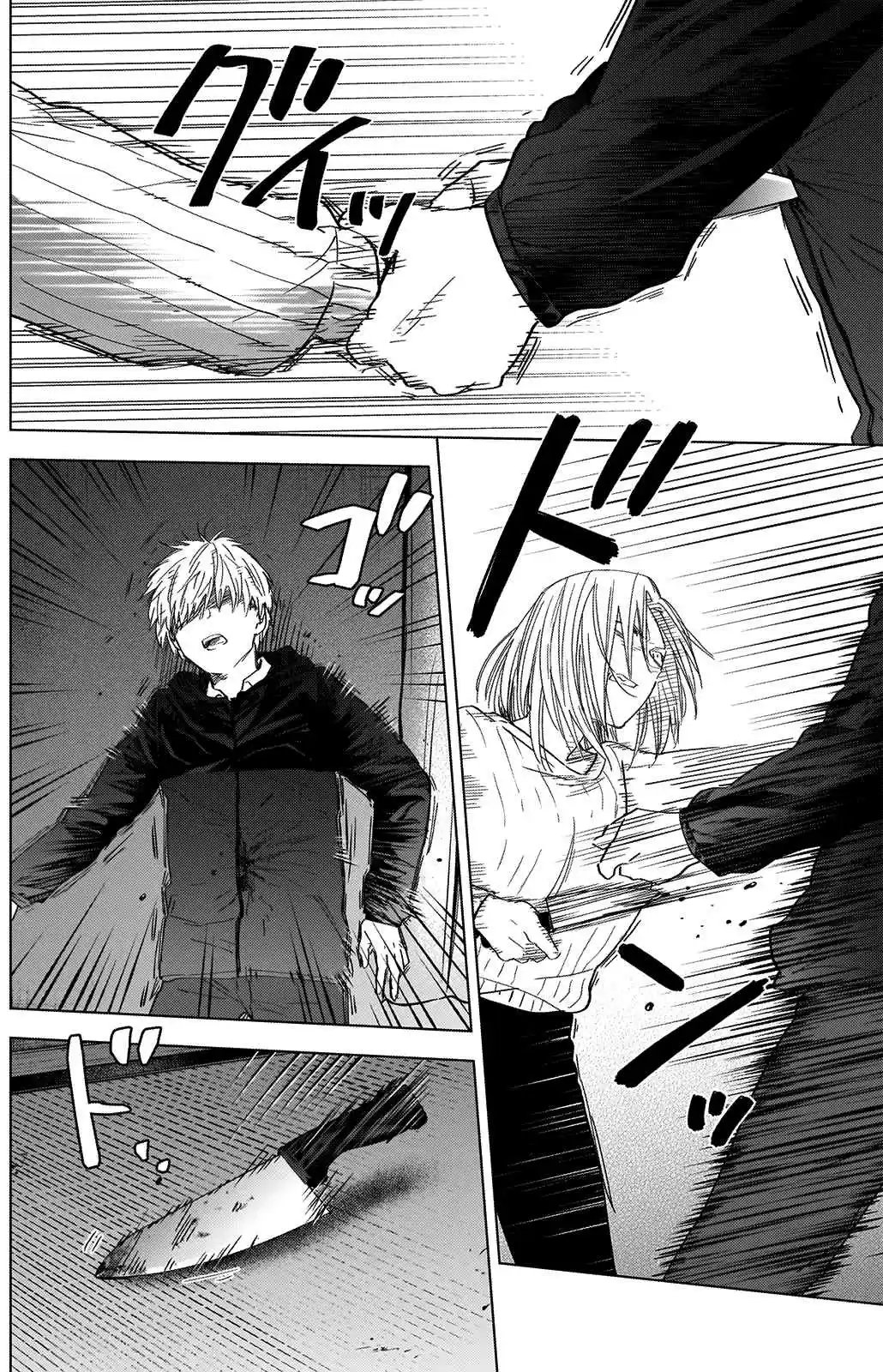 Read Boy s Abyss FR Manga Online