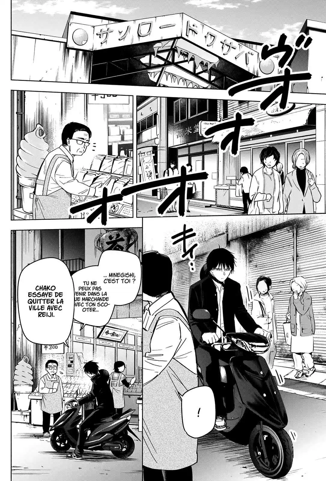 Read Boy s Abyss FR Manga Online