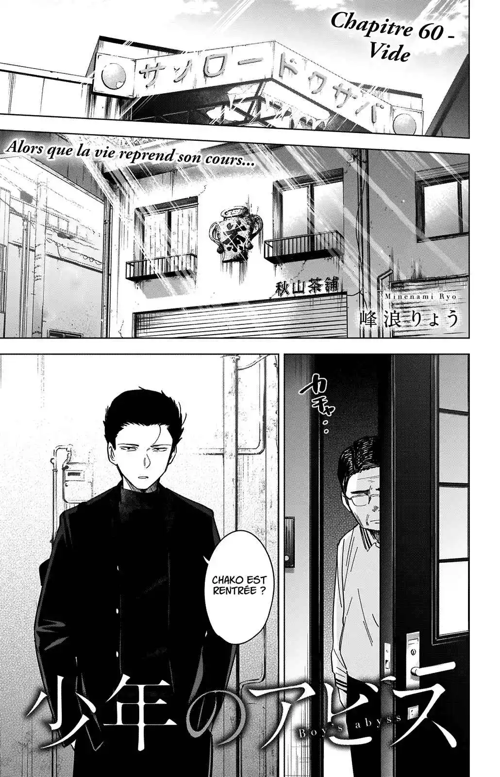 Read Boy s Abyss FR Manga Online