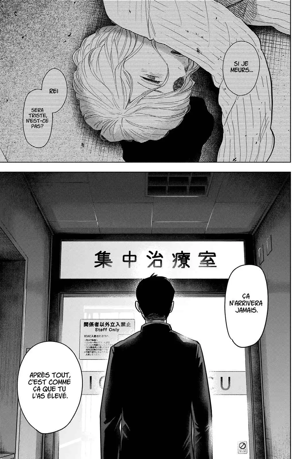 Read Boy s Abyss FR Manga Online
