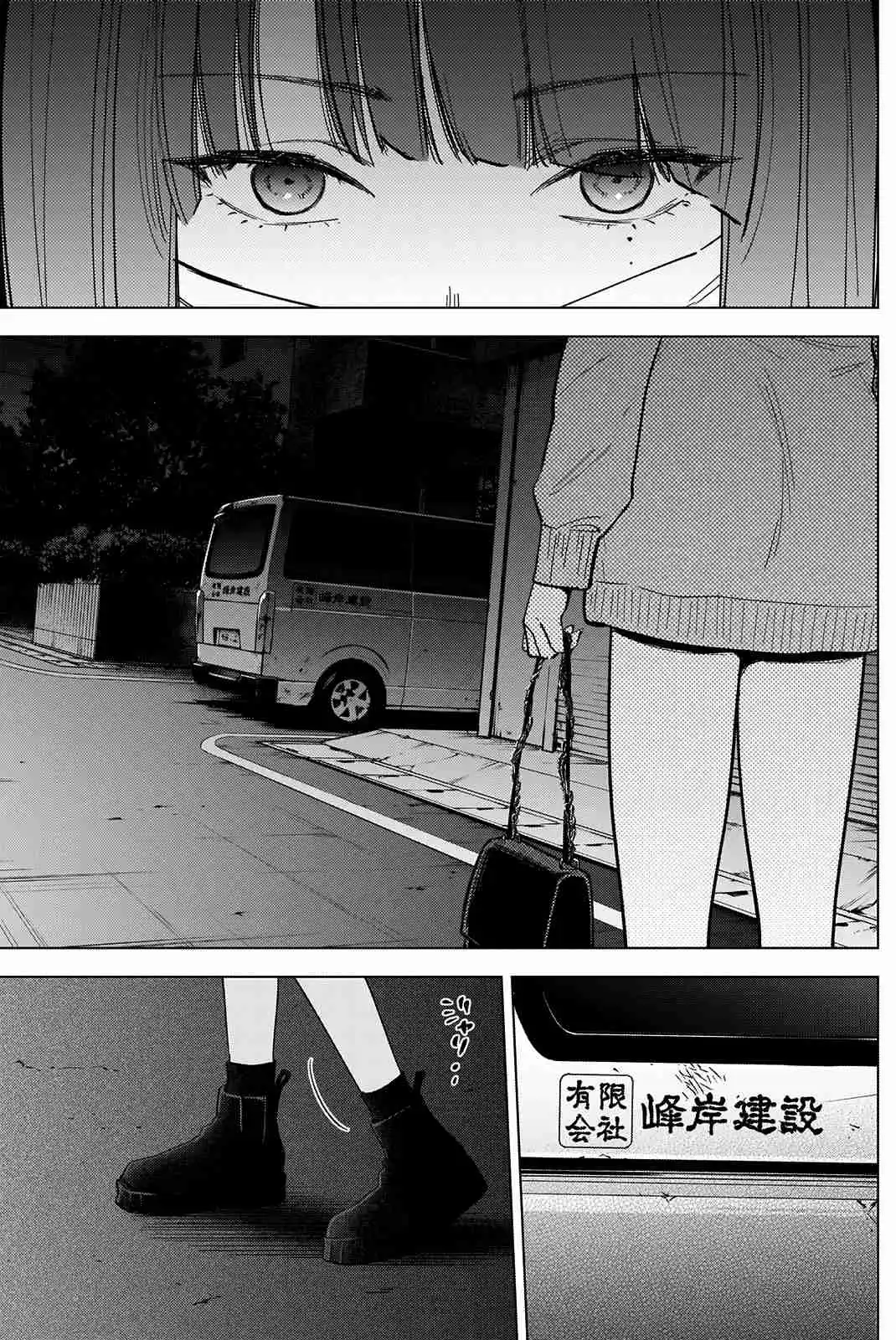 Read Boy s Abyss FR Manga Online