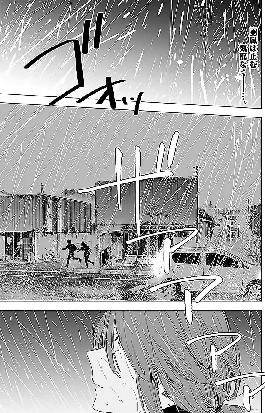Read Boy s Abyss FR Manga Online