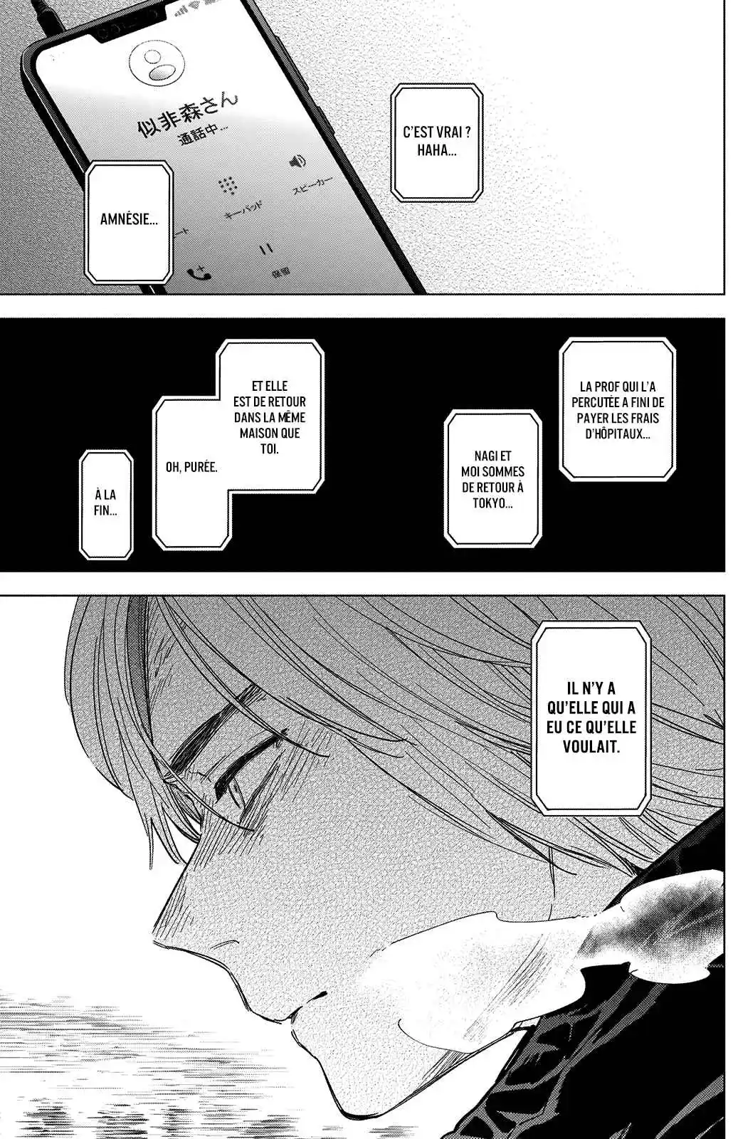Read Boy s Abyss FR Manga Online