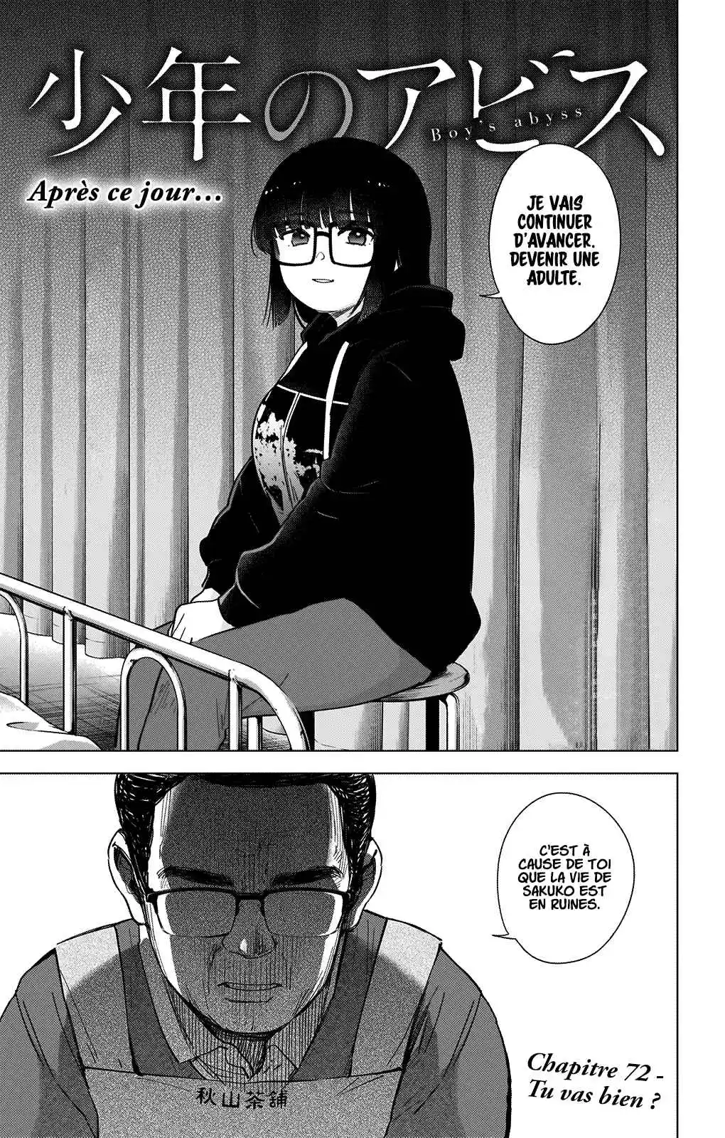 Read Boy s Abyss FR Manga Online