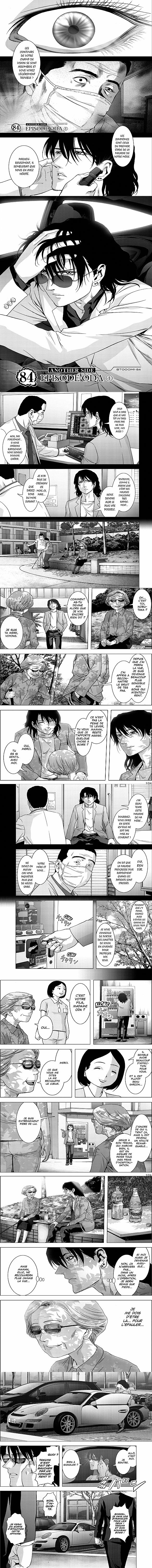 Read Btooom FR Manga Online