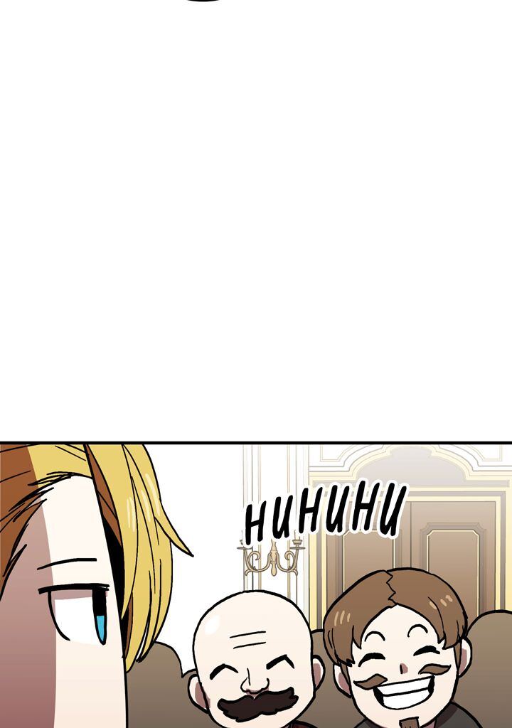 Read Bug Player FR Manga Online