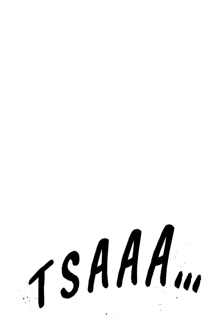 Read Bug Player FR Manga Online