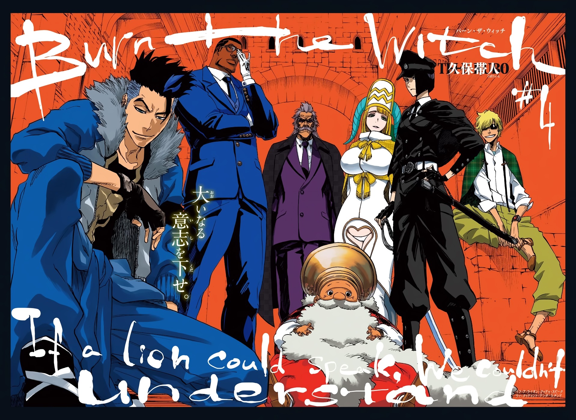 Read Burn the Witch FR Manga Online