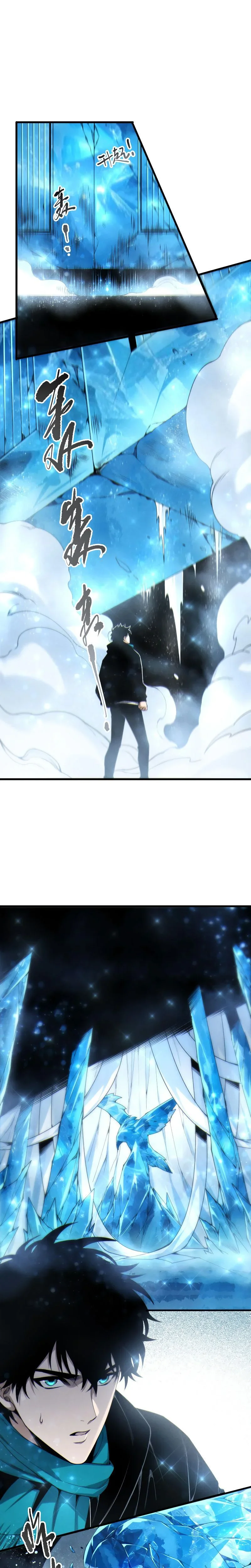Read Catastrophic Necromancer FR Manga Online