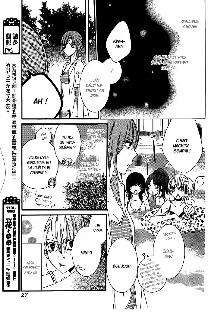 Read Cheeky Love FR Manga Online