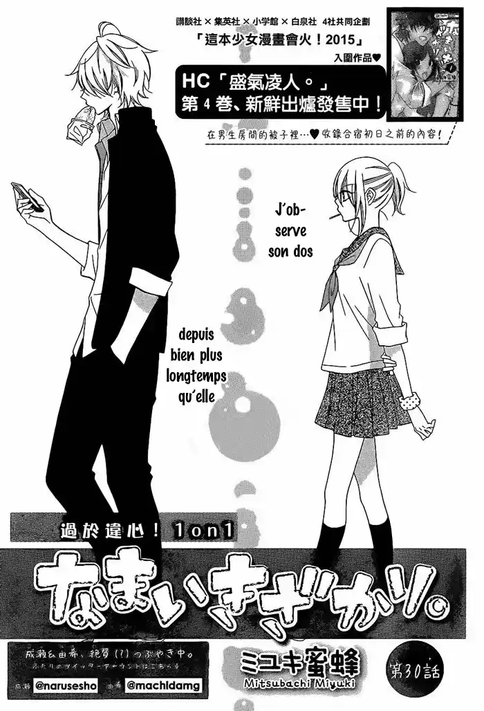 Read Cheeky Love FR Manga Online