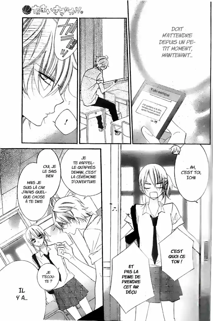 Read Cheeky Love FR Manga Online