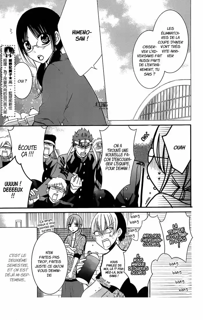 Read Cheeky Love FR Manga Online