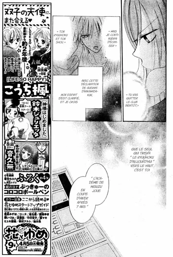 Read Cheeky Love FR Manga Online