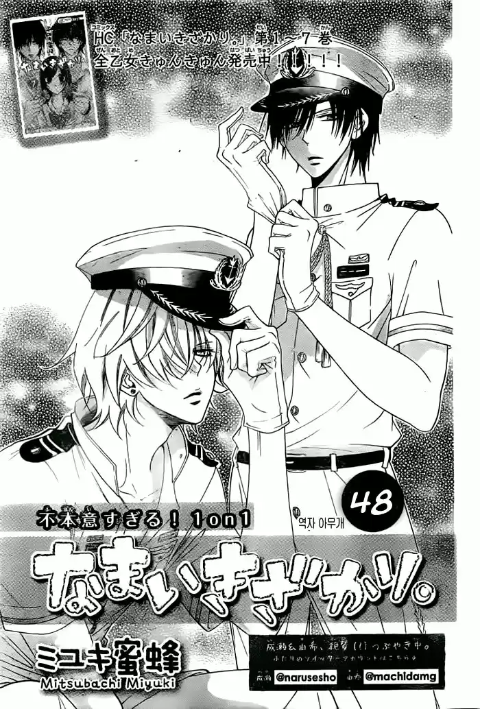 Read Cheeky Love FR Manga Online