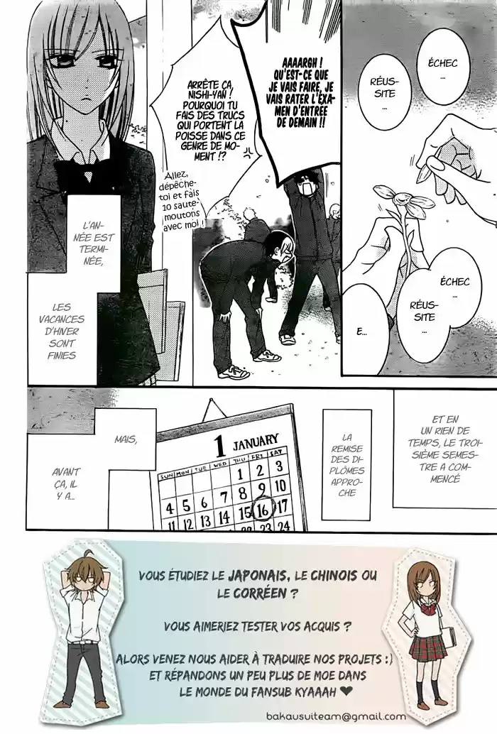 Read Cheeky Love FR Manga Online
