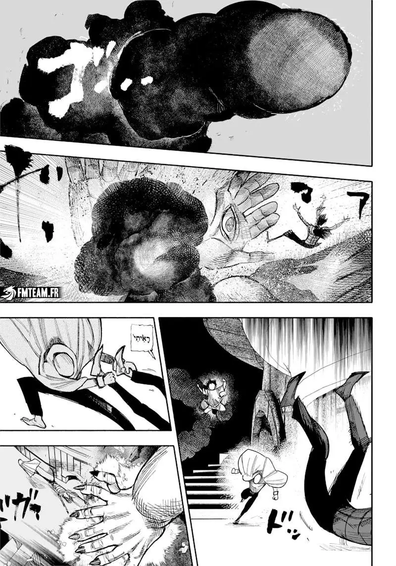Read Choujin X FR Manga Online