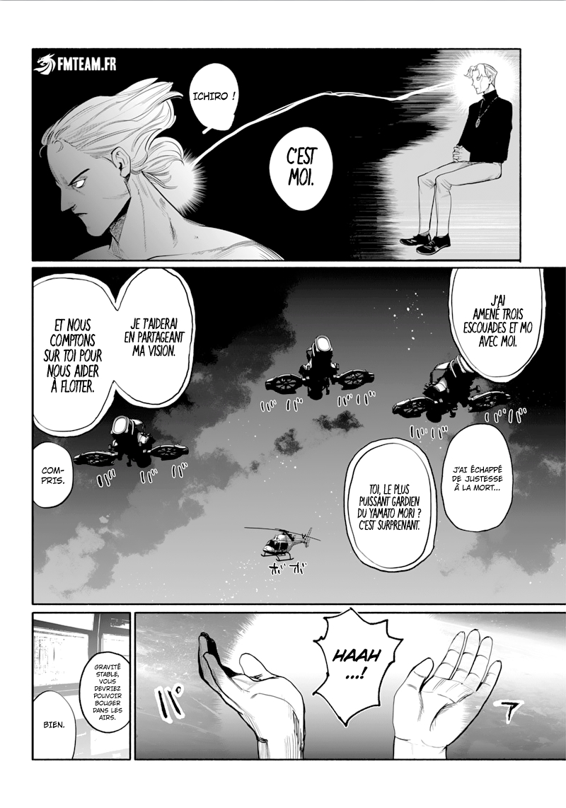 Read Choujin X FR Manga Online