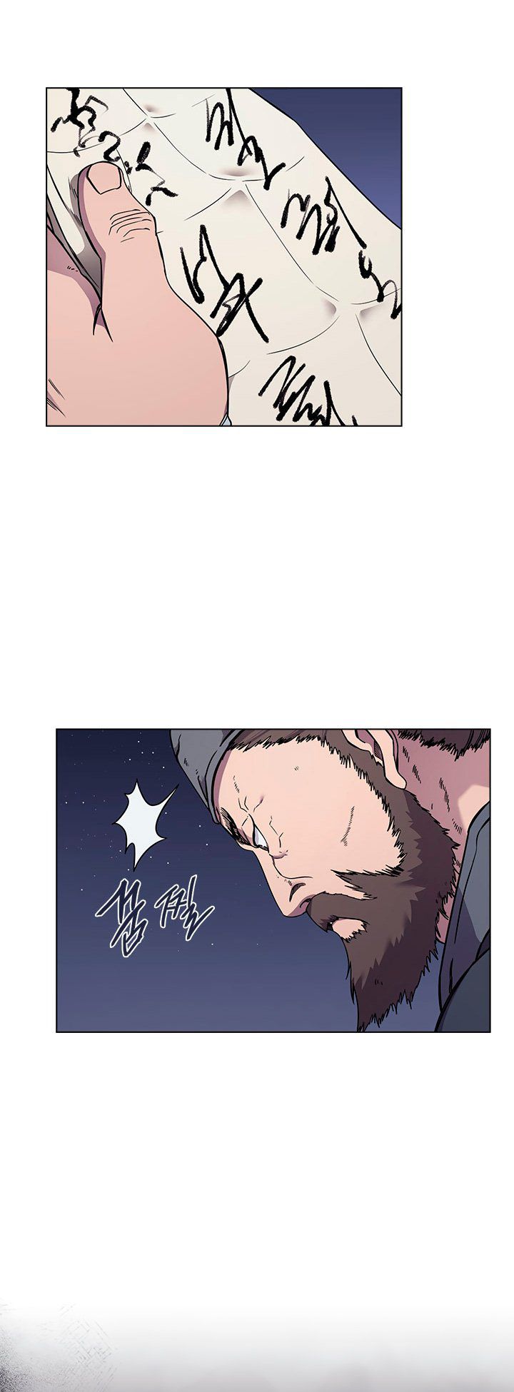 Read Chronicles of Heavenly Demon FR Manga Online