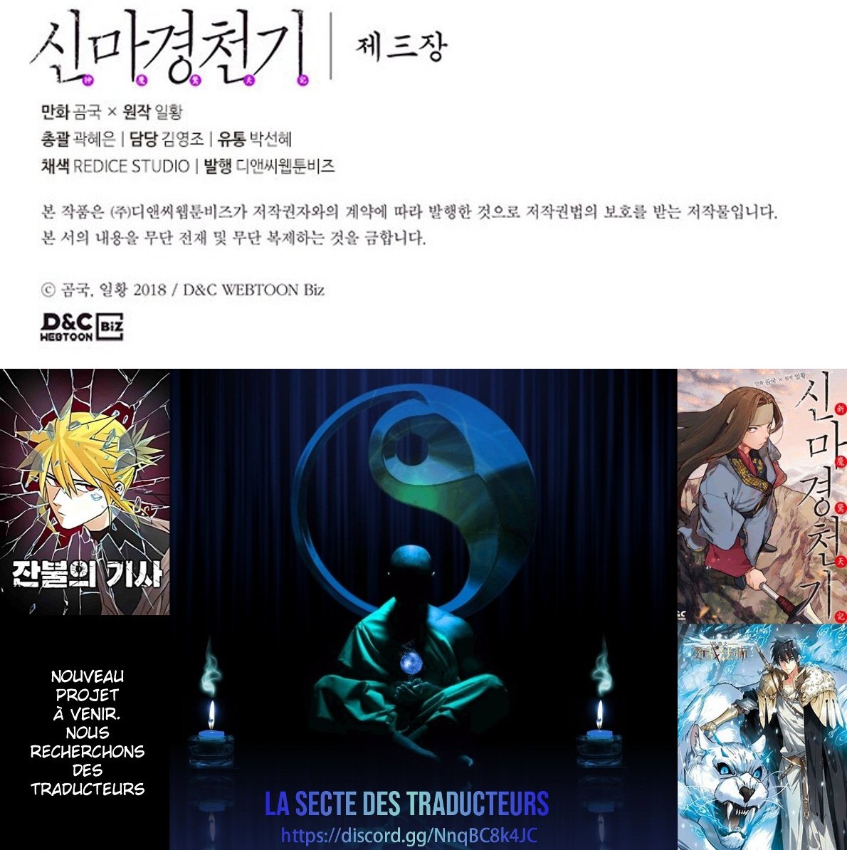 Read Chronicles of Heavenly Demon FR Manga Online