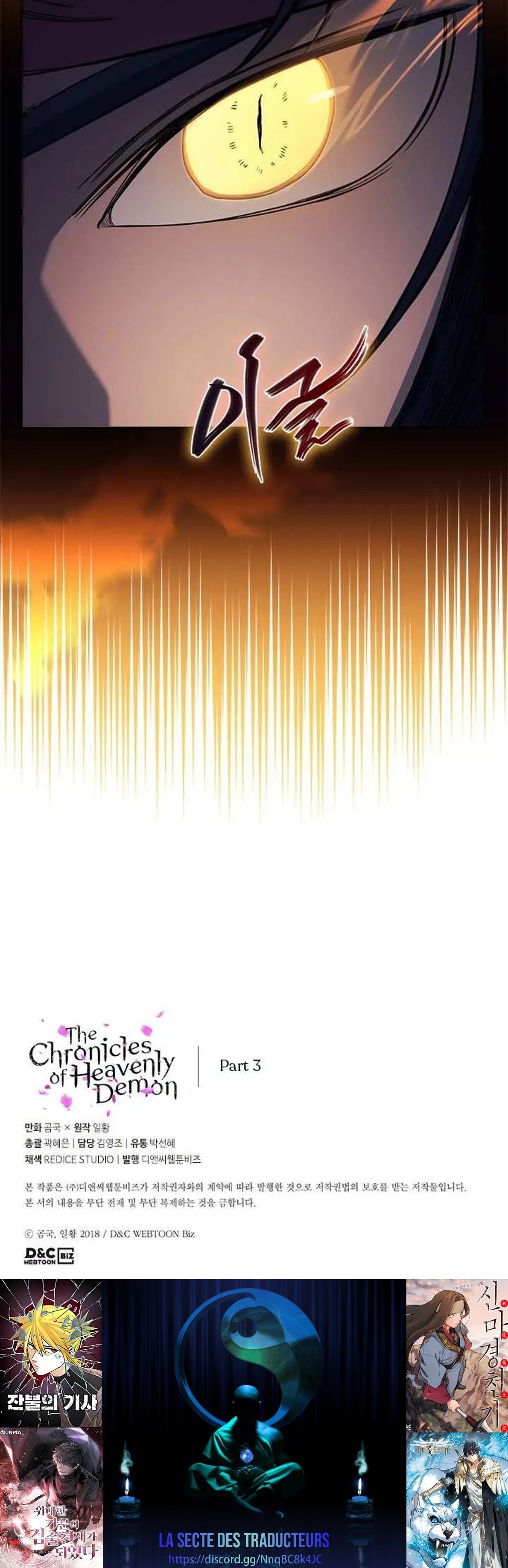 Read Chronicles of Heavenly Demon FR Manga Online