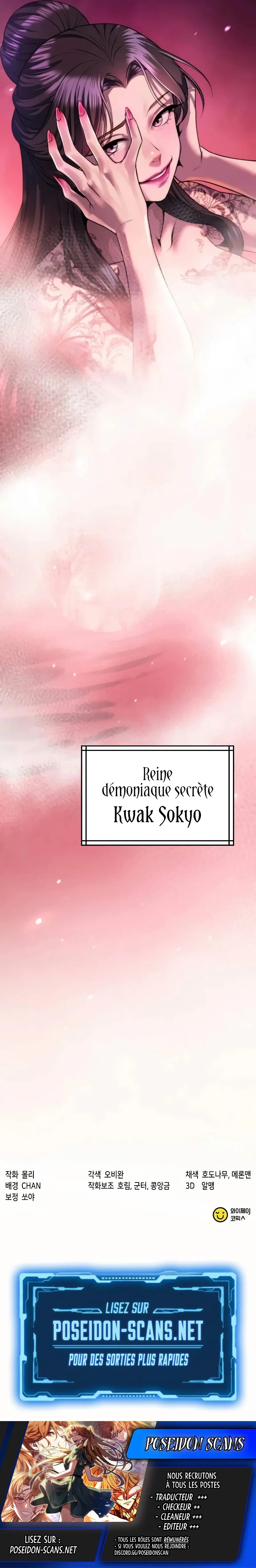 Read Chronicles of the Demon Faction FR Manga Online