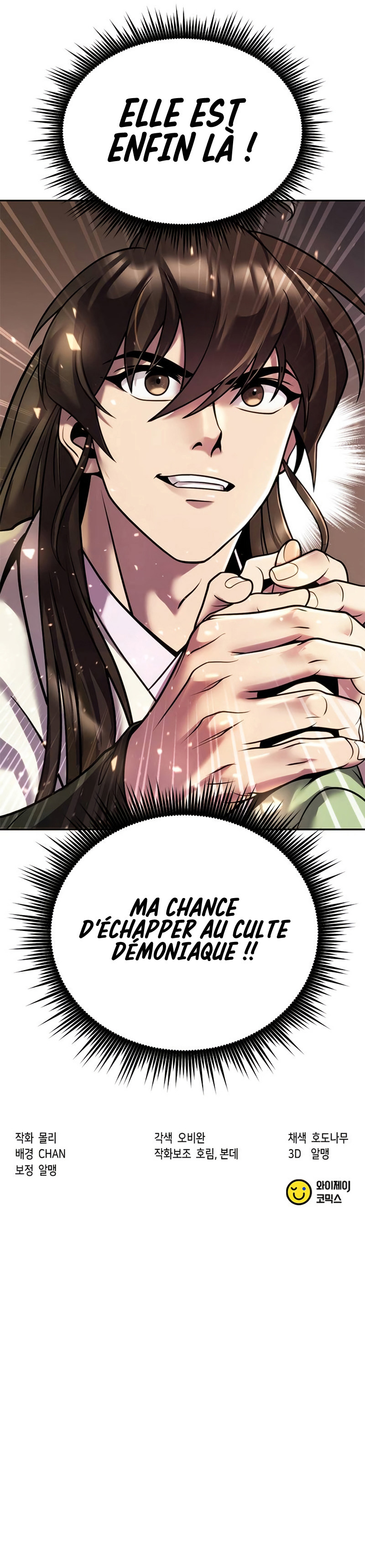 Read Chronicles of the Demon Faction FR Manga Online