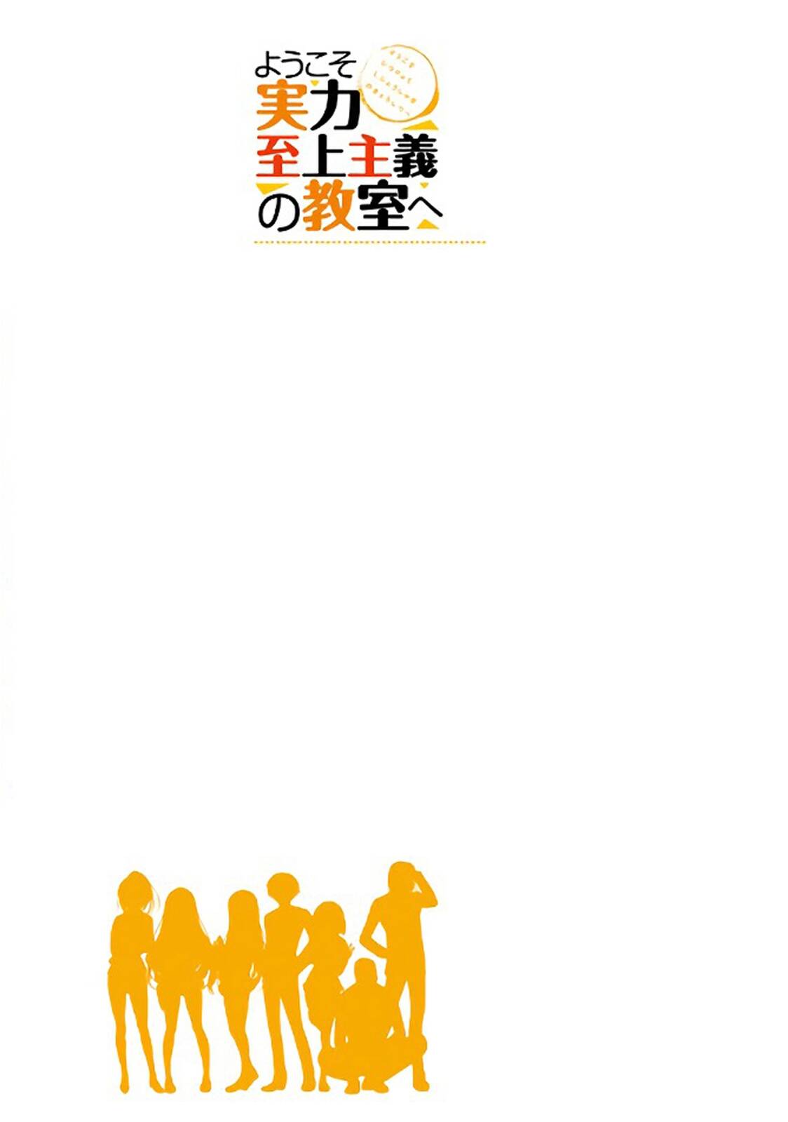 Read Classroom of the Elite FR Manga Online