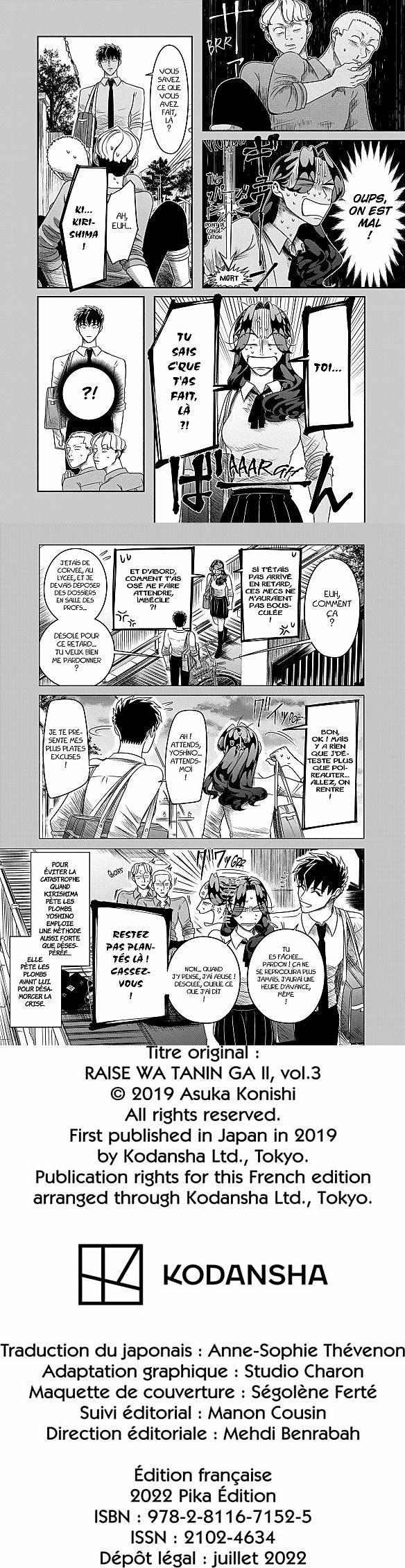 Read Criminelles Fiançailles FR Manga Online