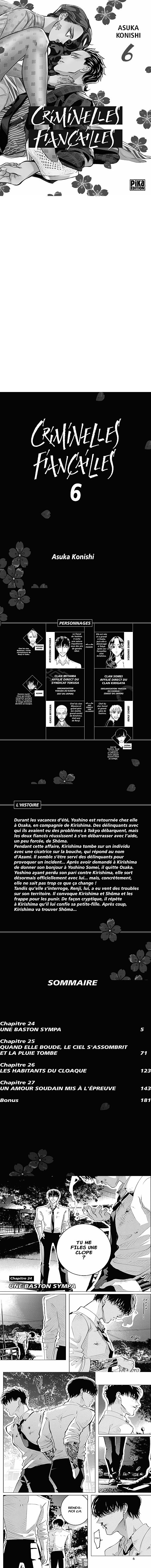 Read Criminelles Fiançailles FR Manga Online