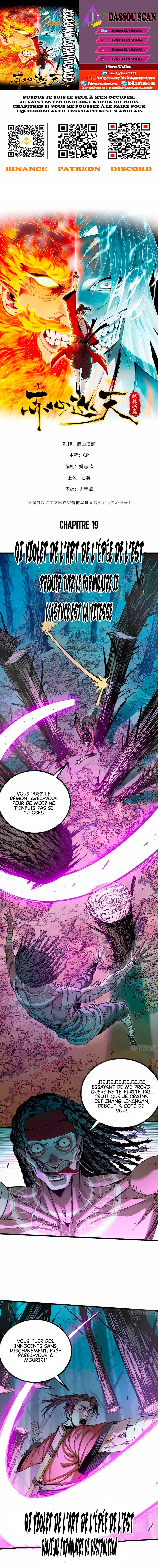 Read Crimson Heart Wanderer FR Manga Online