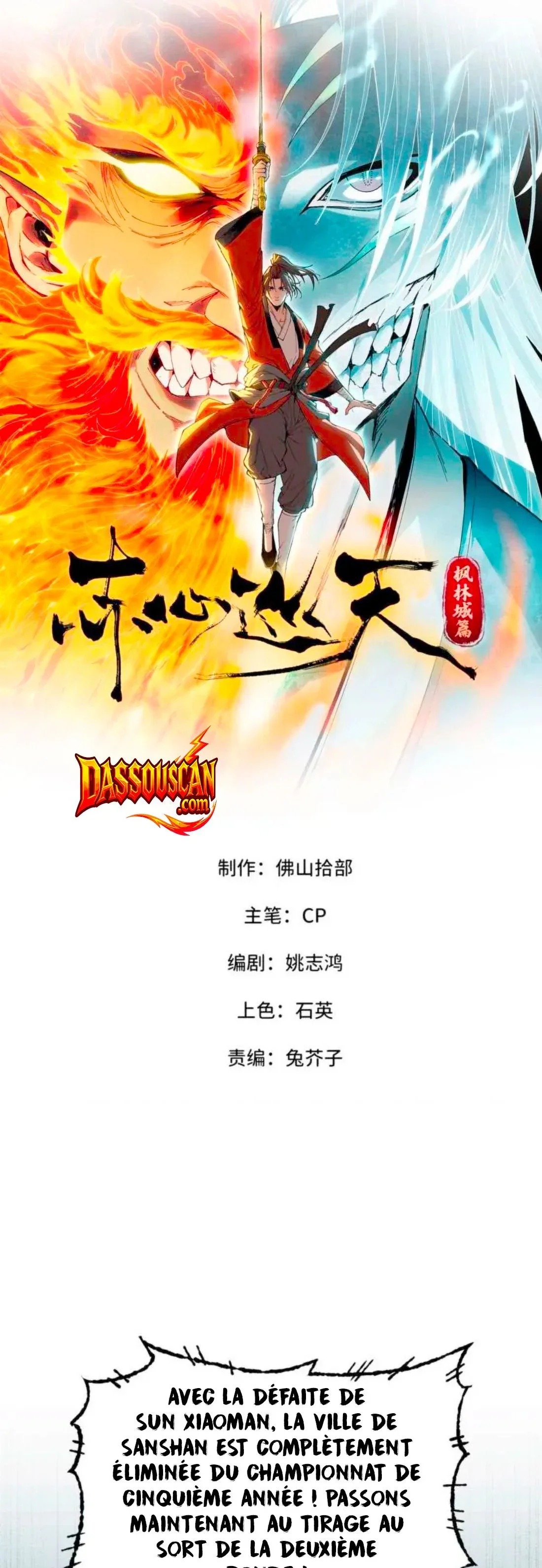 Read Crimson Heart Wanderer FR Manga Online