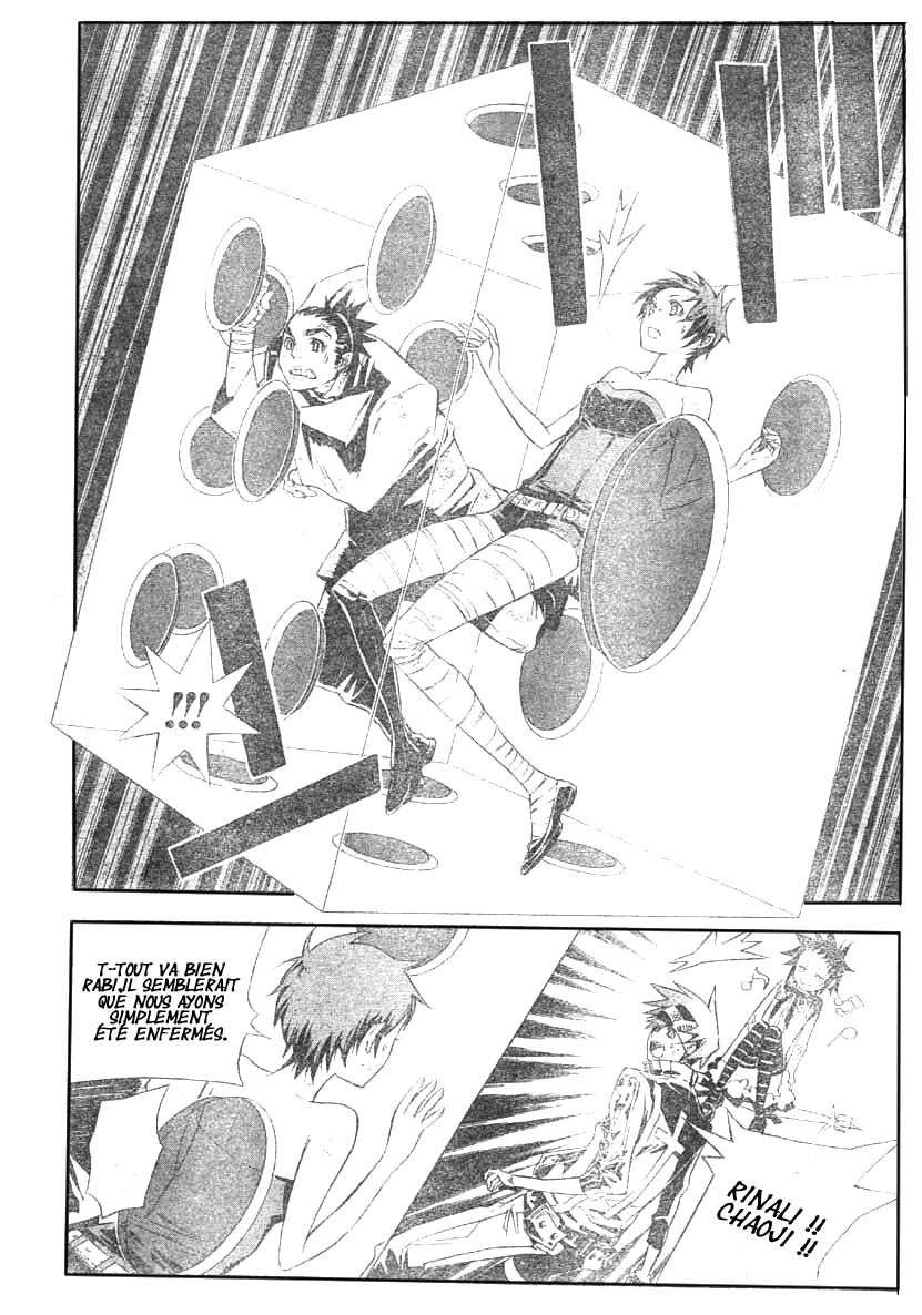 Read D Gray Man FR Manga Online