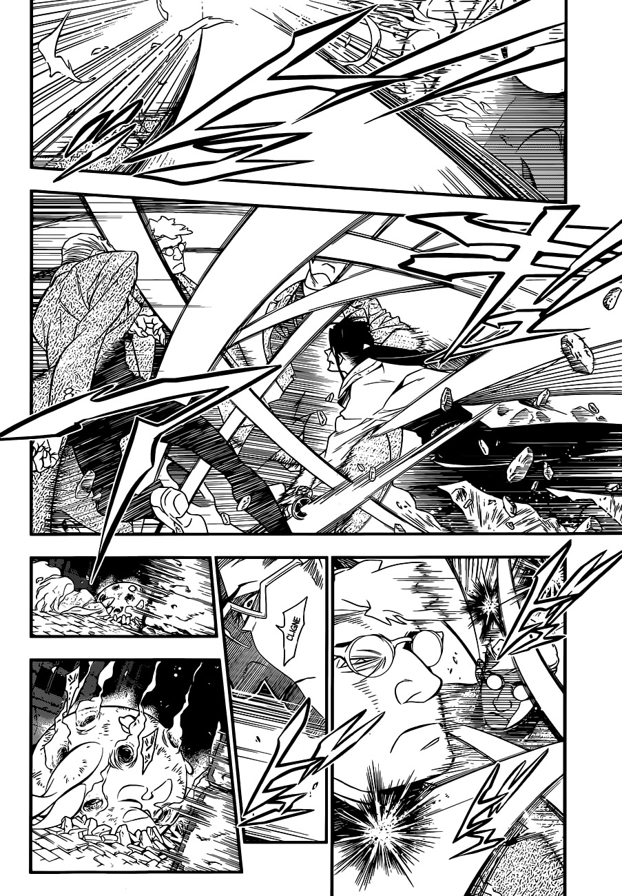 Read D Gray Man FR Manga Online