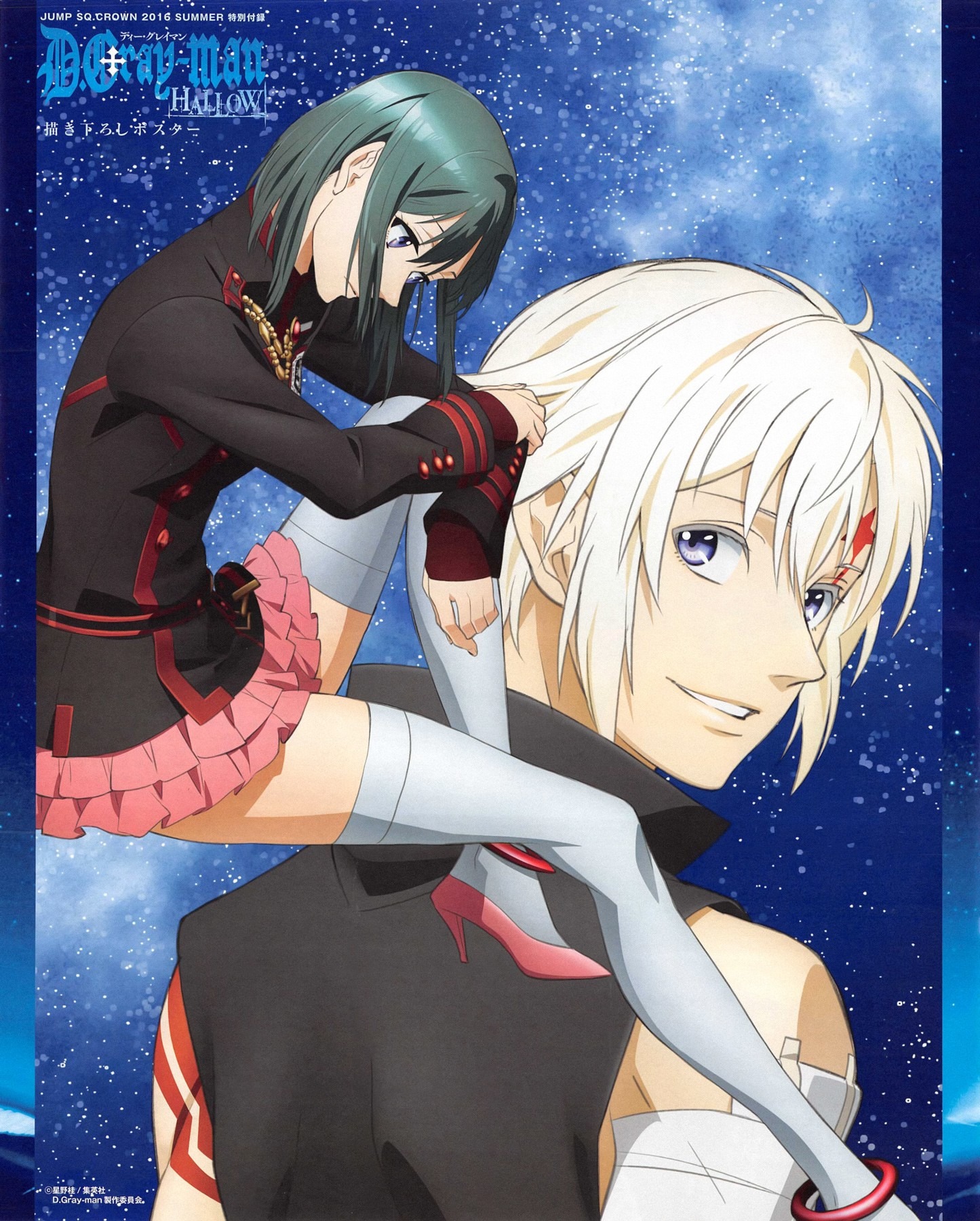 Read D Gray Man FR Manga Online