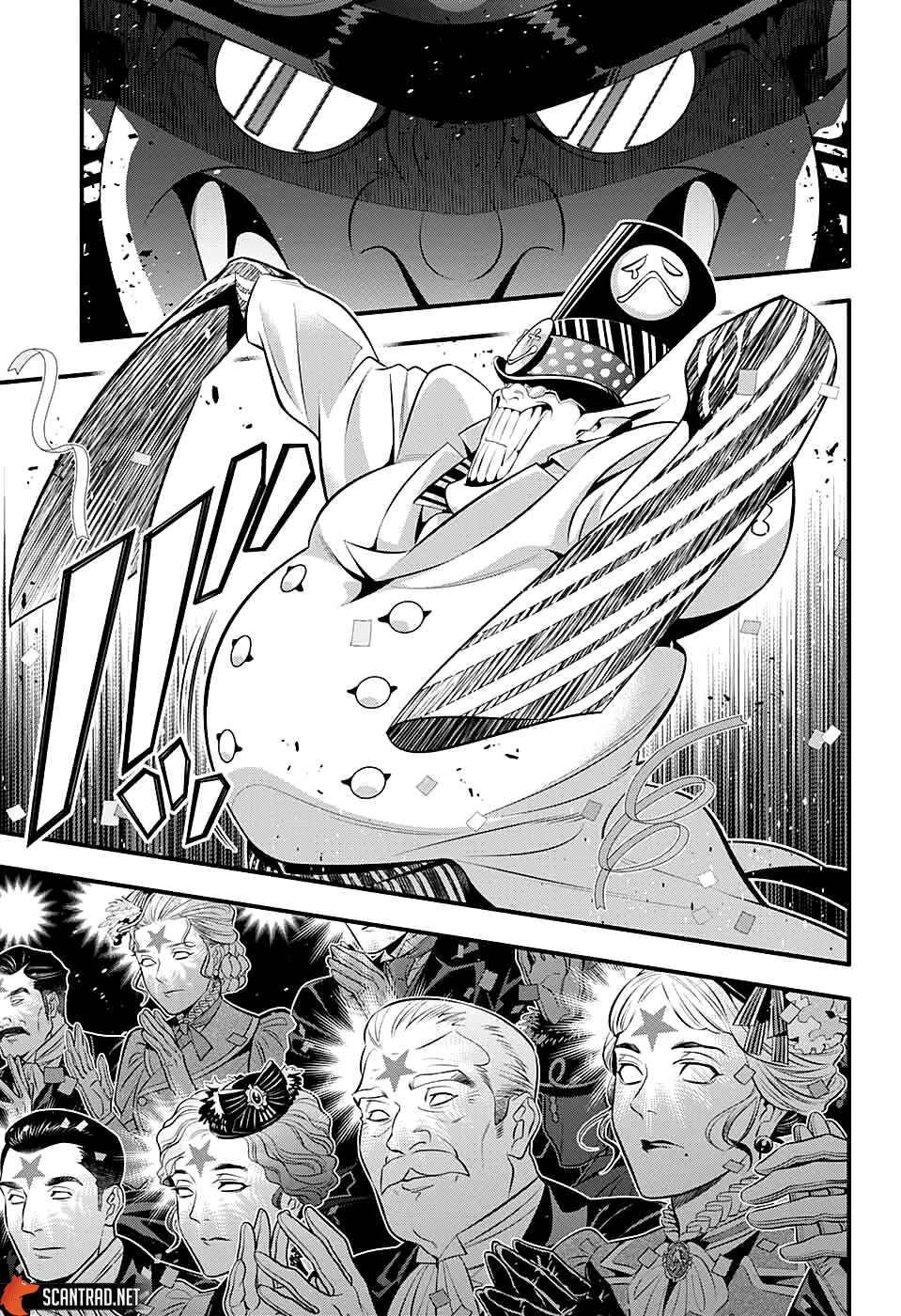 Read D Gray Man FR Manga Online