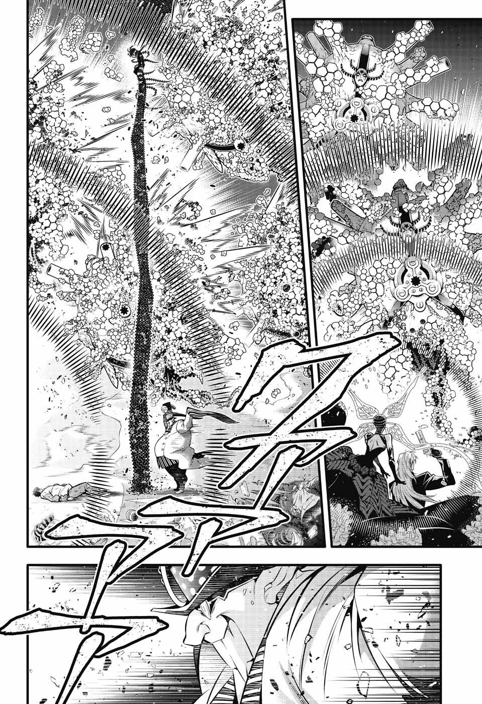 Read D Gray Man FR Manga Online